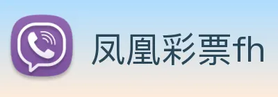 凤凰彩票fh Logo